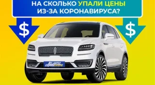Mitsubishi Outlander 2020 $7750: Як змінилися ціни на аукціонах США в період карантину?