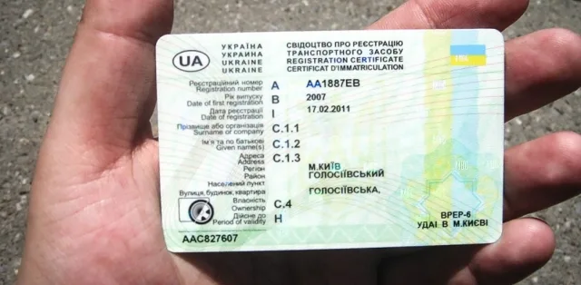 How to restore a vehicle registration certificate in Ukraine? Price and step-by-step guide