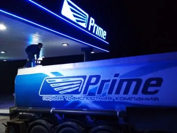 Сеть АЗС PRIME присоединилась к программе «Качество под контролем» Института потребительских экспертиз