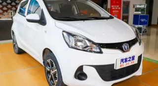 A new Chinese electric car was priced as three iPhones