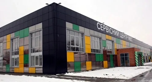 В Украине открыли гигантский сервисный центр МВД