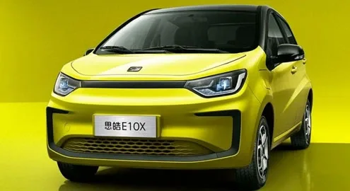 Volkswagen's new electric car has become one of the cheapest in the world