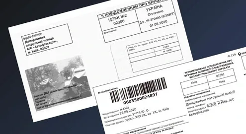 Letters of happiness to drivers in Ukraine will be sent in a new way