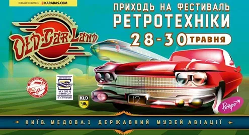 OldCarLand technical festival returns to Kyiv