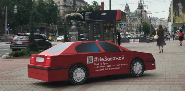 Cardboard cars with the inscription "don't interfere" were placed in Ukrainian cities