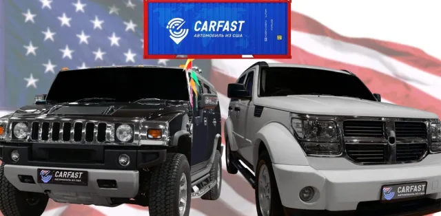 Американские машины. Как пригнать тачку из США и стоит ли оно того