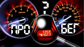 Which cars are most often rolled back mileage