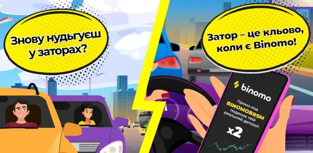 Забота о времени автовладельцев