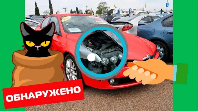 Что такое Сarfax отчет и зачем нужна проверка истории авто по VIN-коду