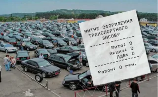 More than 120 thousand cars were imported into Ukraine during zero customs clearance