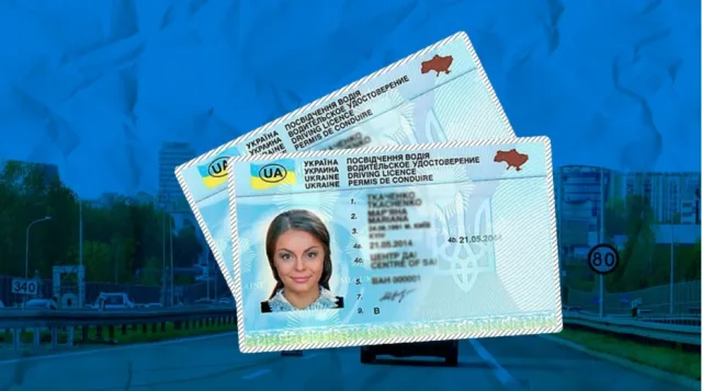 In Ukraine, the procedure for obtaining a driver's license will change