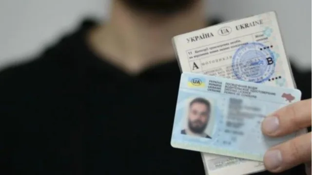 В ЕС упростили правила пользования украинскими водительскими удостоверениями