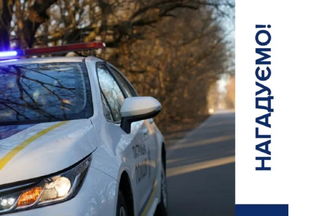 Police reminded about headlights being on from October 1