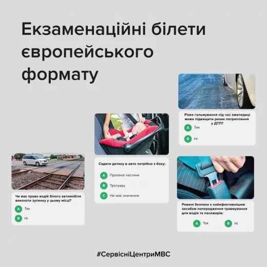 Как сдать экзамен по вождению: советы от Главного сервисного центра