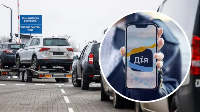 Deputies voted in the first reading for customs clearance of cars through Diia