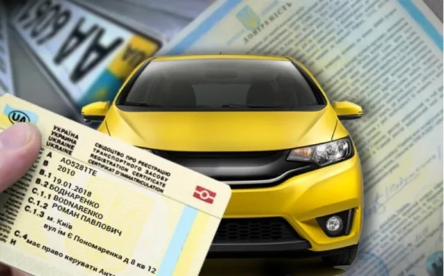 В Украине хотят усилить контроль при перерегистрации авто