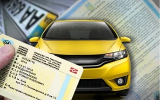 В Україні хочуть посилити контроль при перереєстрації авто