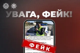 МВС: изменения штрафов за нарушение ПДД пока не приняты