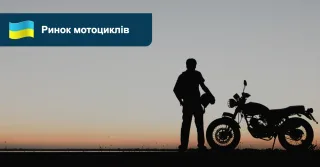Motorcycle season-2025: the motorcycle market in Ukraine grew by 20%