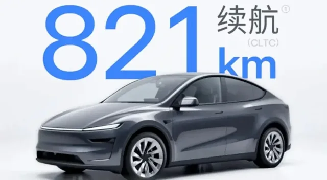 Tesla представила доступную Model Y с запасом хода более 800 км