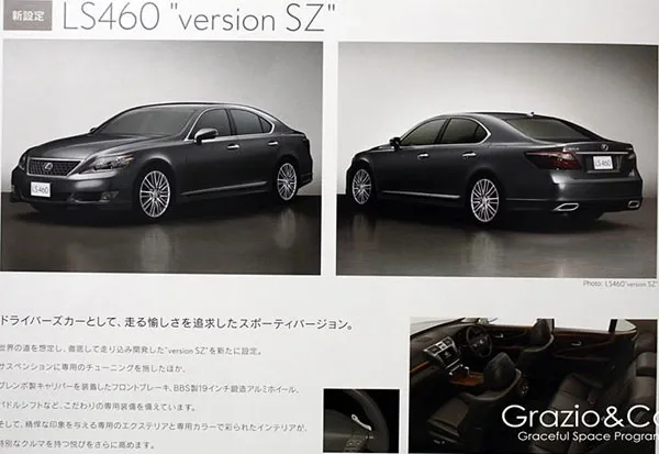 lexus_ls460_sz_.jpg