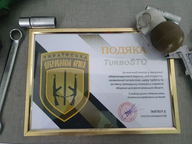 turbo%20sto%20vsu.png