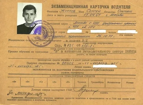 851030avto_vniipi01.jpg