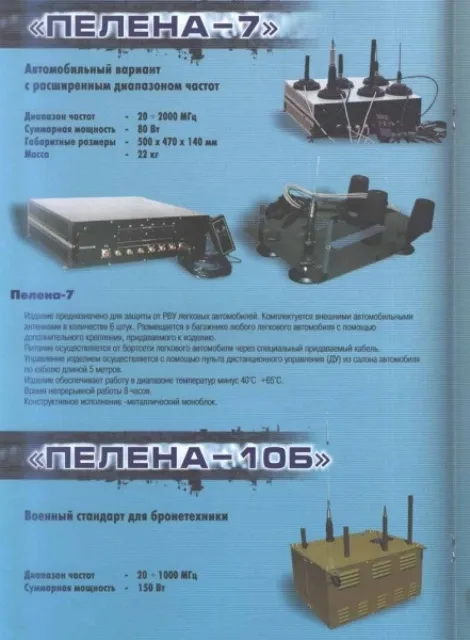 pelena.jpg