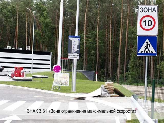 speed04.JPG