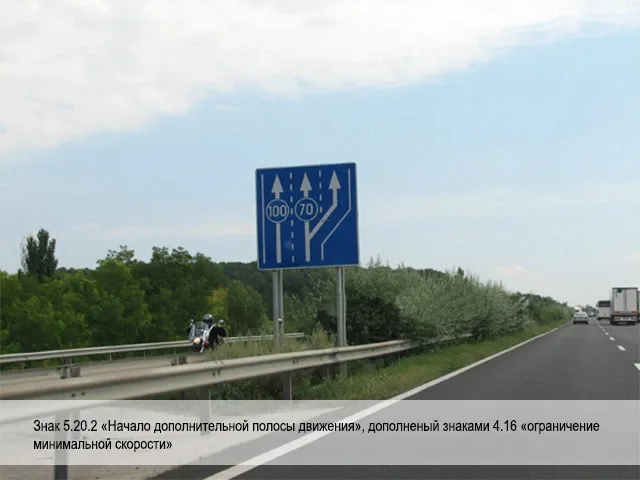 speed044.jpg