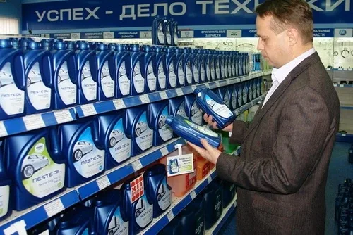 Neste3.jpg