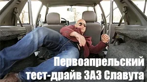 slavuta03.JPG