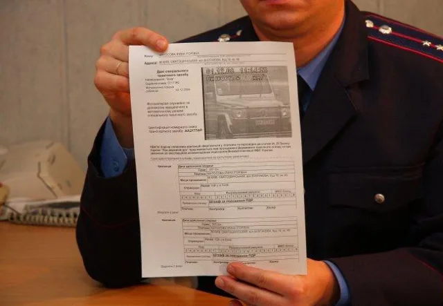 pisma_schastya_dlya_voditelei_1.jpg