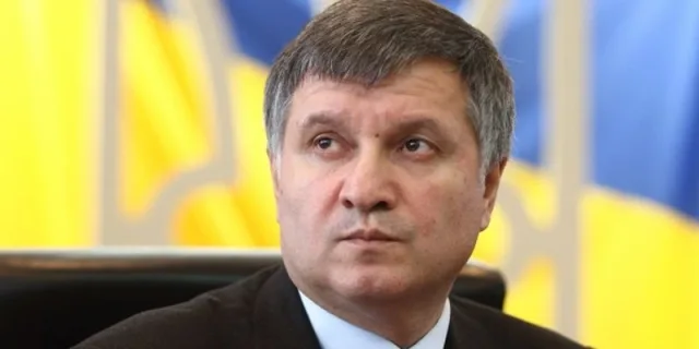 avakov9.jpg