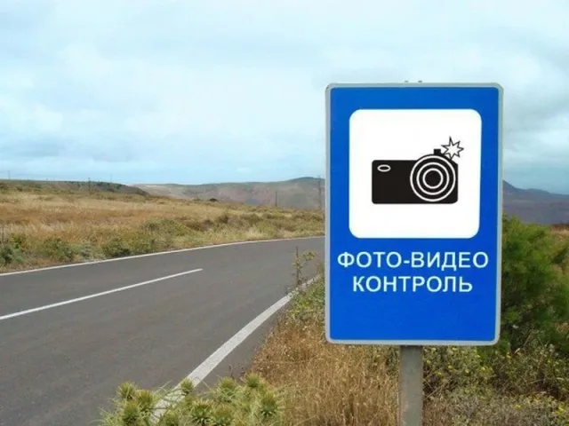 tochek_fotofiksacii_stalo_bolshe_1.jpg