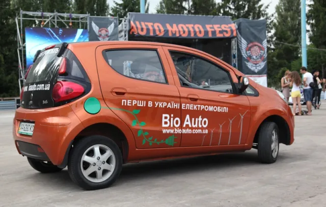 autofest.jpg