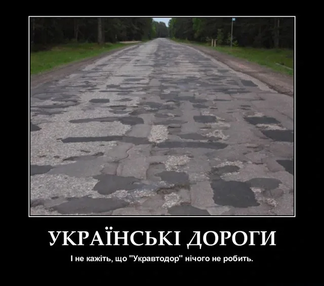 demotivators.org.ua-642749-3.jpg