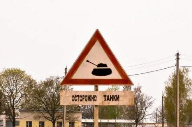 1446666719_ostorozhno-taki1.jpg