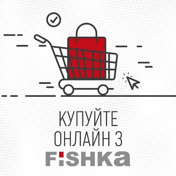 fishka_online.jpg