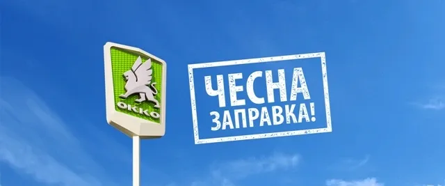 chesna_zapravka.jpg