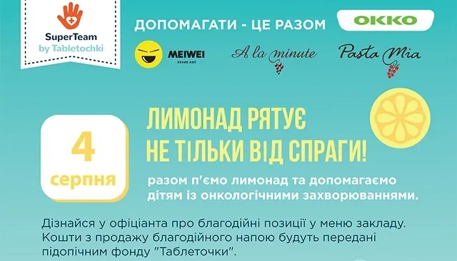 limonaaad.jpg