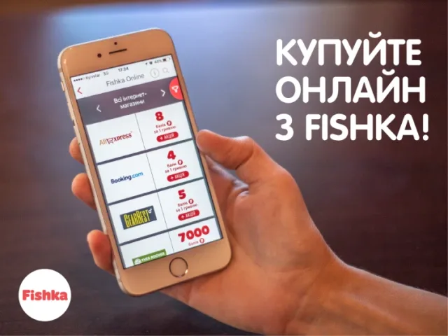 Fishka Online.png