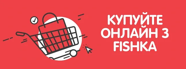 Fishka_Online.png