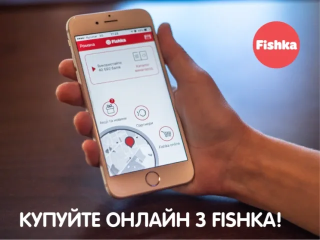 Fishka Online2.png