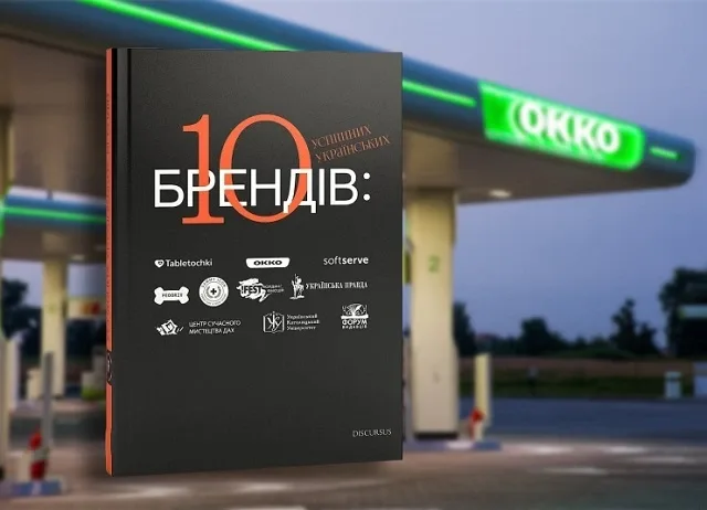okko-10brands.jpg