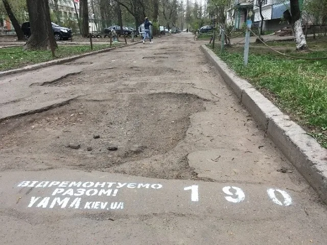 pr-dorogi-2_1.jpg