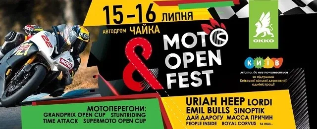 okko-MotoOpenFest-2.jpg