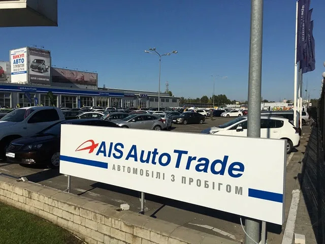 ais-IMG_9211_1.jpg