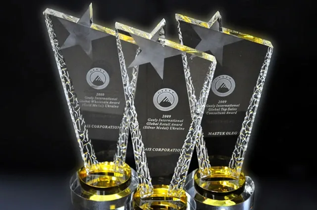 ais-Geely-award_1.jpg