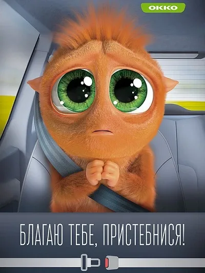 okko-blagunchiki-4.jpg